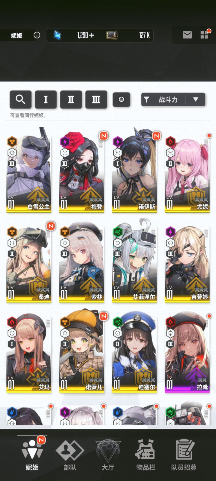 新手请指教!截图