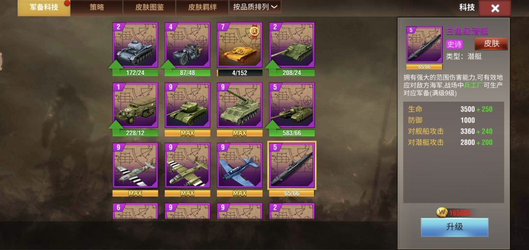 说说我对游戏的理解,给0氪微氪朋友的建议 2