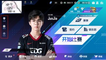 游戏主要功能全解说，新手入门第一课！