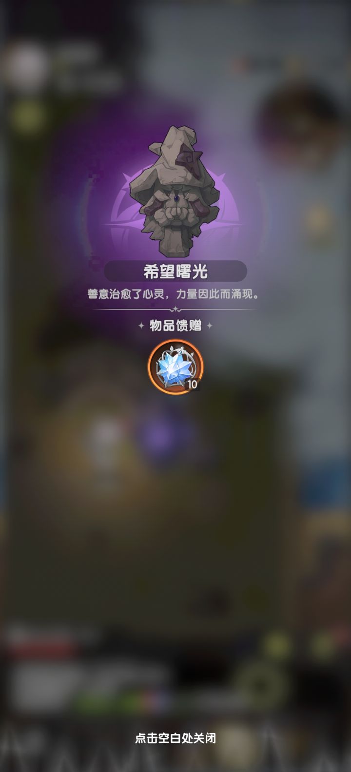 魔女我爱你截图