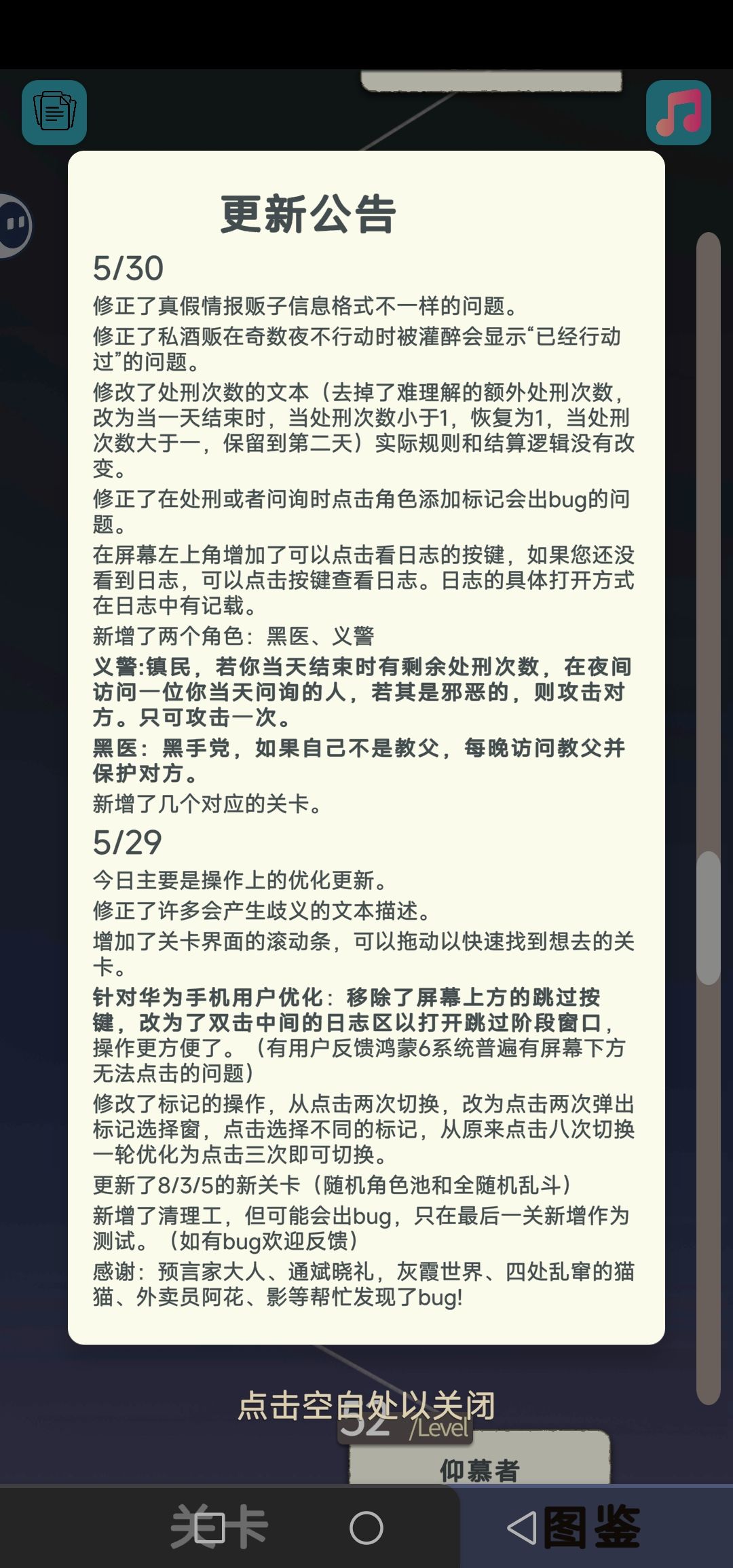 不行啊bug修了,但又没完全修 1