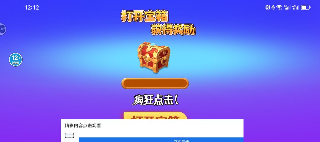 根本就没法玩。 1
