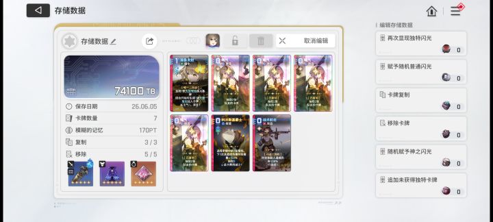 应该算成了吧?截图