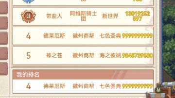 自动贸易20城采买单趟900万攻略