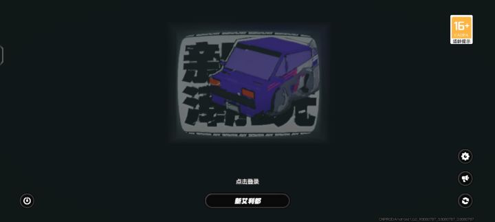 这进入画面正常吗,这应该不是配置问题截图