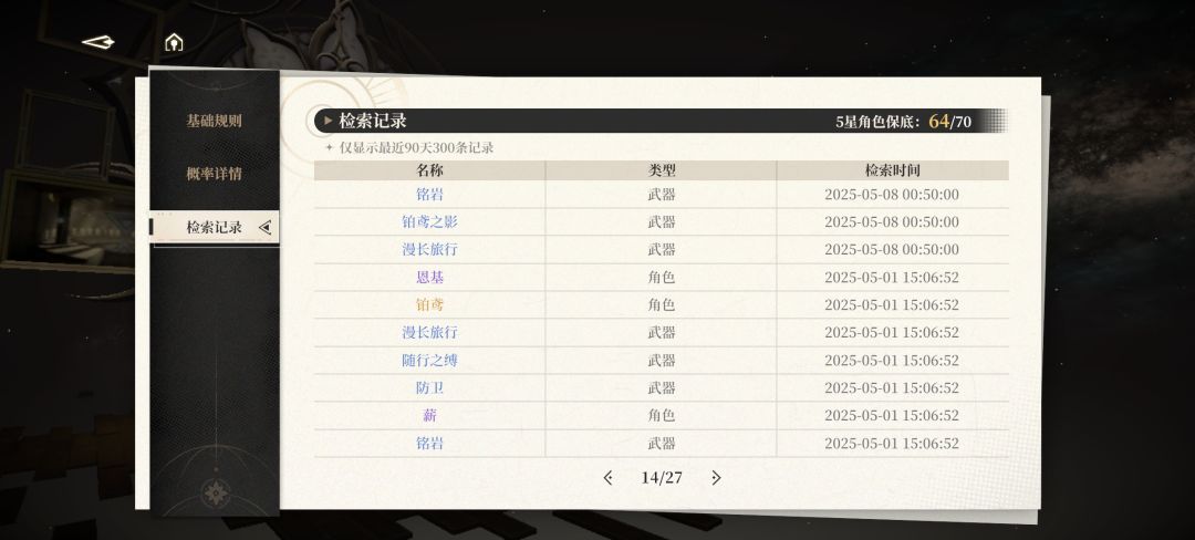 旱的旱死涝的涝死 1