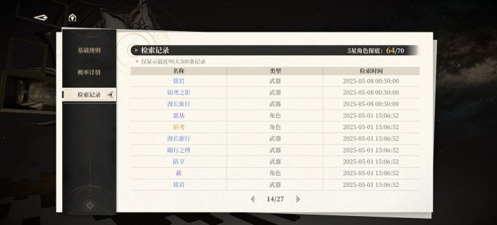 旱的旱死涝的涝死截图
