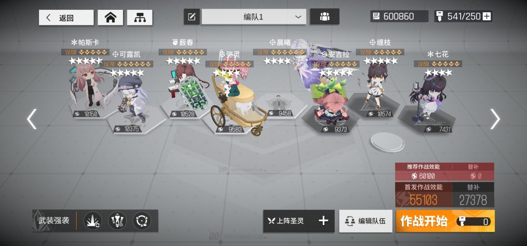 彻底打不过去了 2