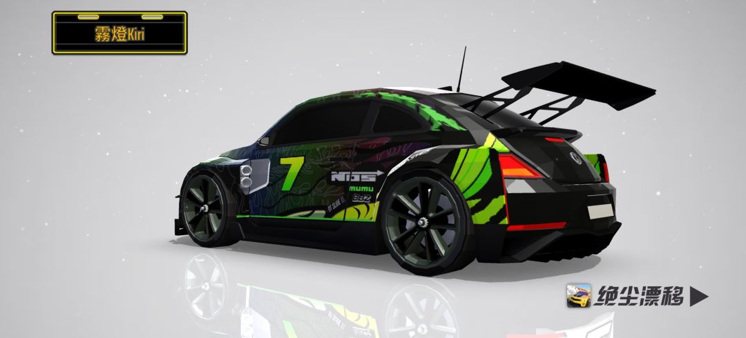 扬尘者车辆涂装设计大赛参赛作品 3