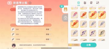 好友互助售卖代币注意！！