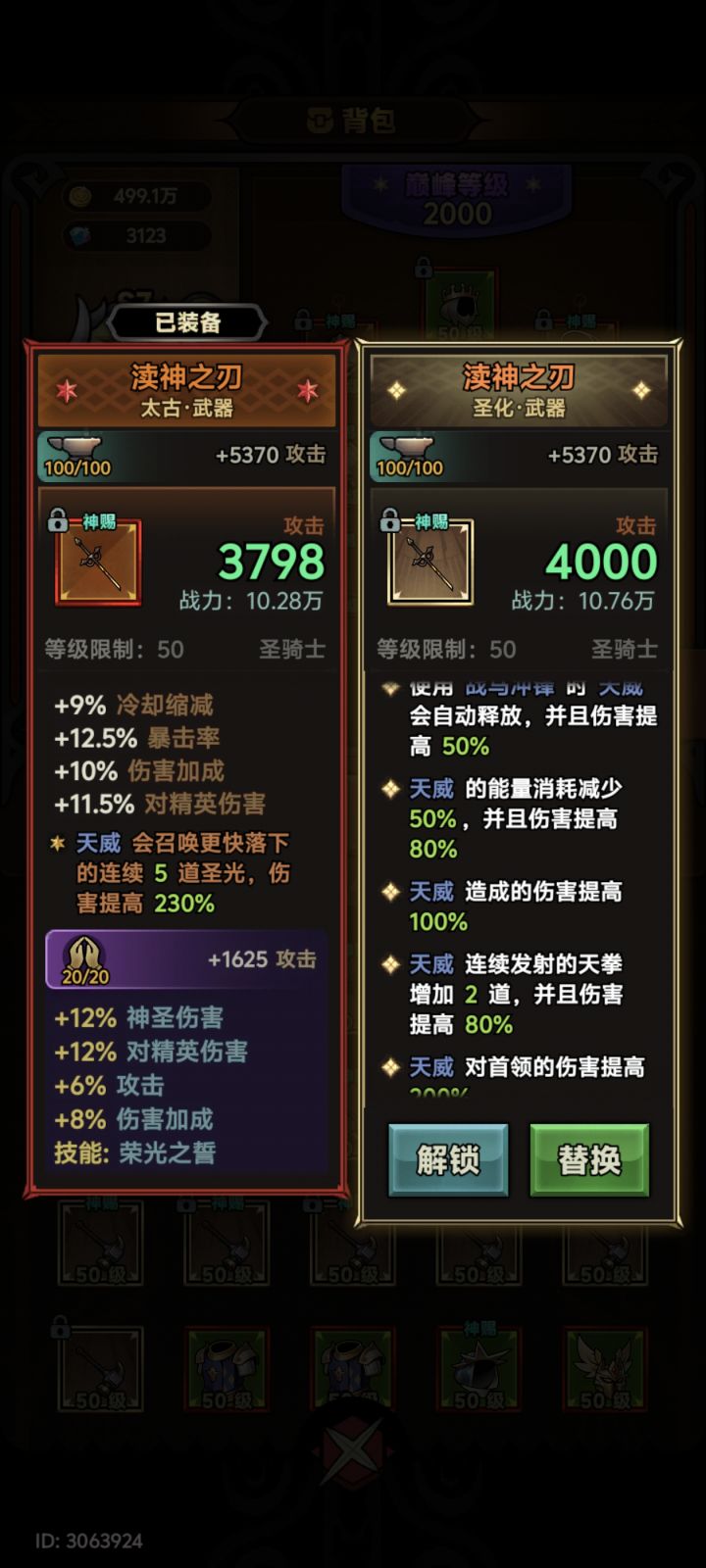 新鲜出炉,祝大伙早日毕业截图