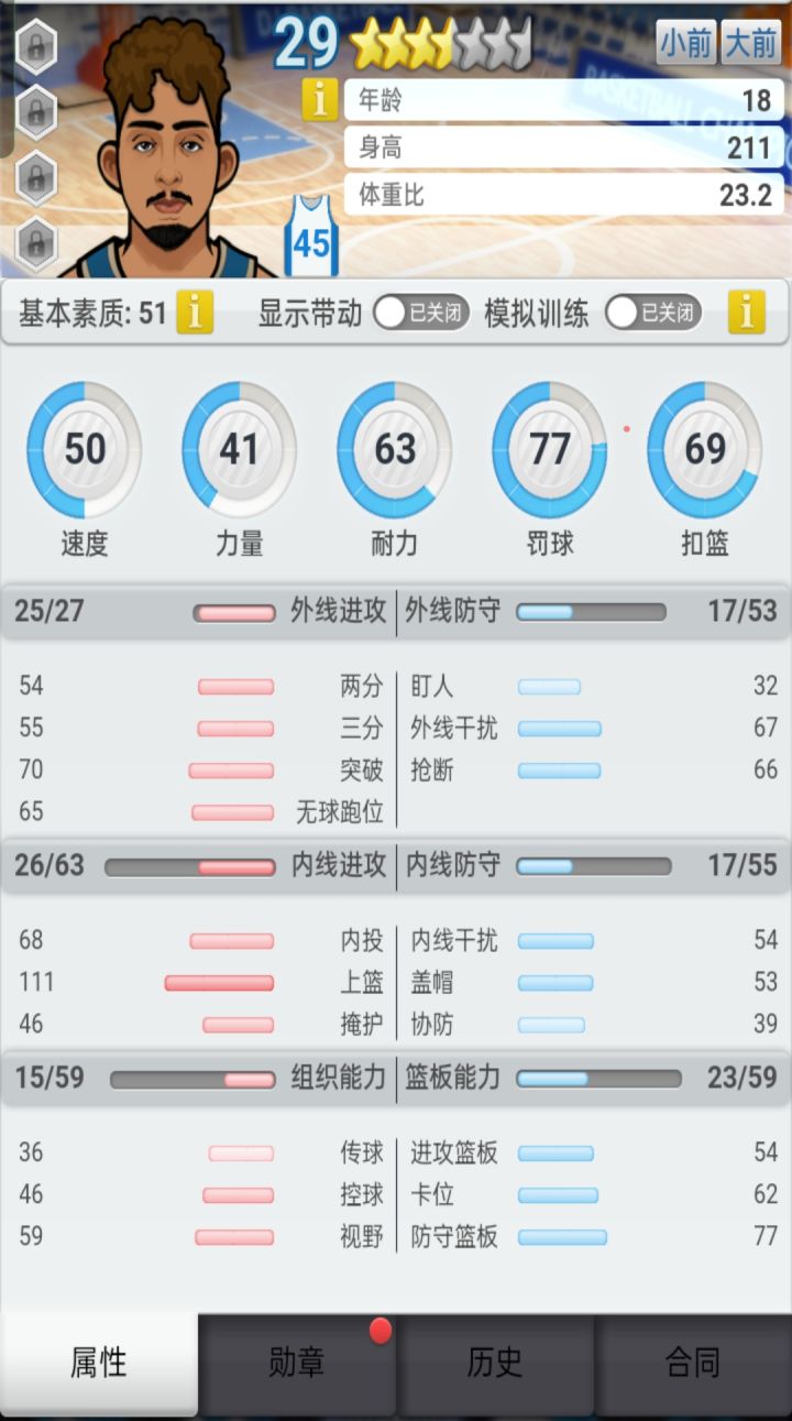 这个是卖了还是自己玩截图
