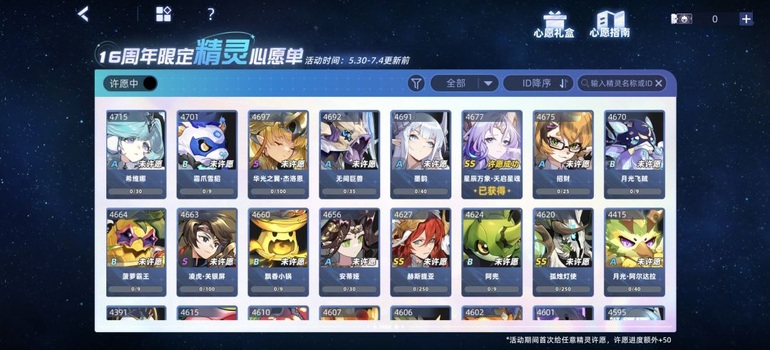 艹了 2