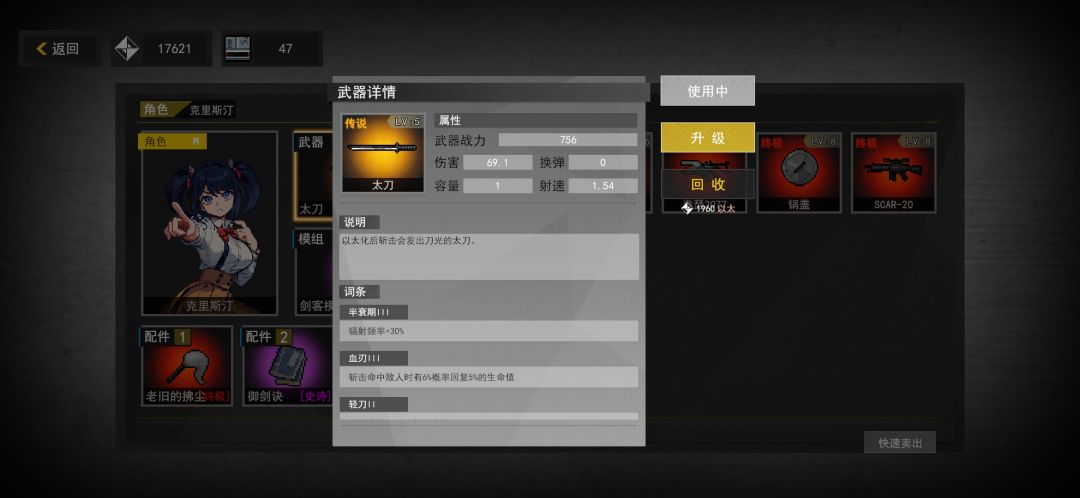竟然一天打通了 2