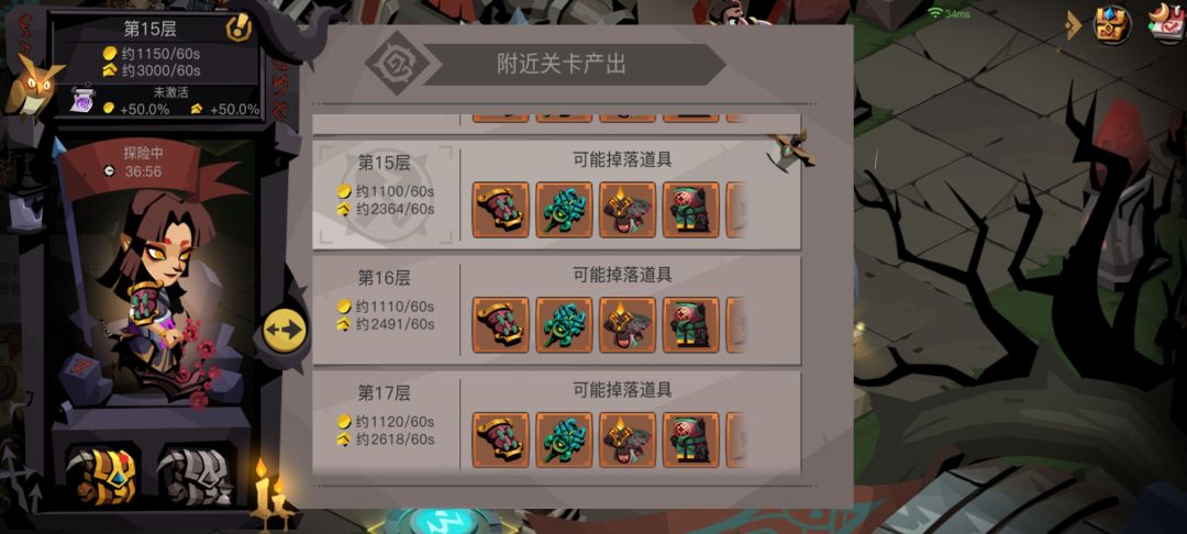 卡探险队了怎么办 1