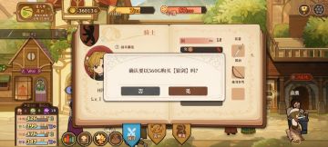 金币被我刷成负数了。