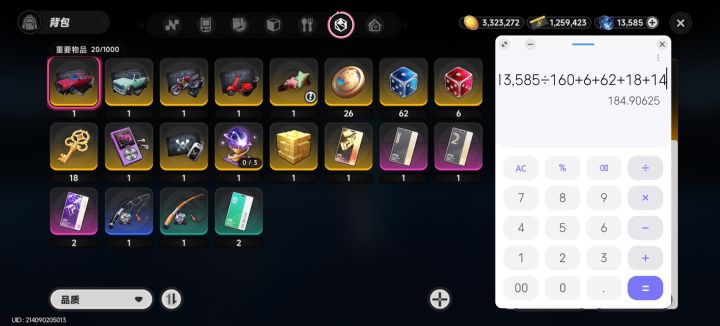 开服七天,肝了36.8小时,来看劳动所得截图