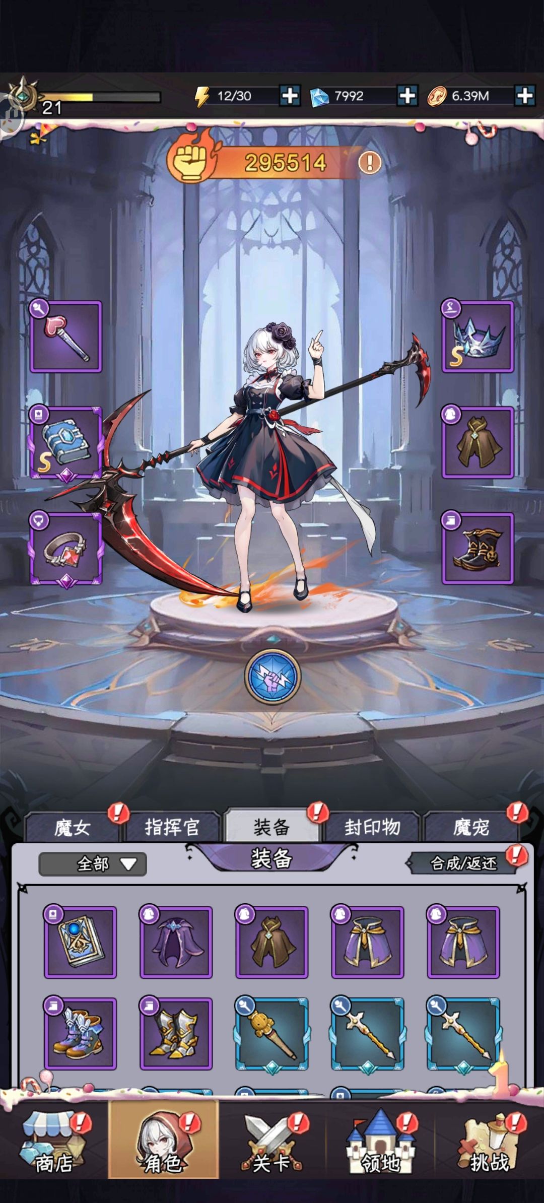 活动绑定 1