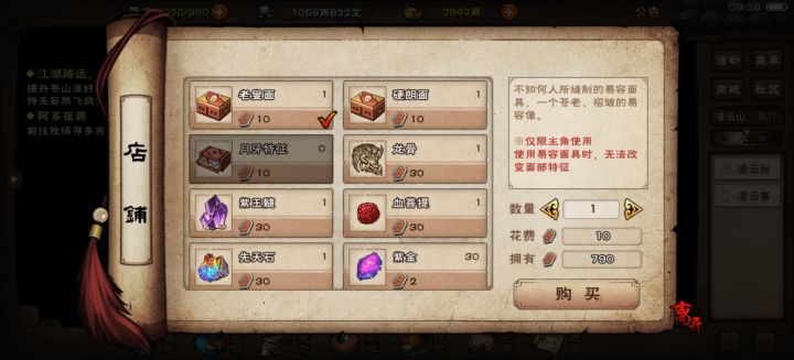 凌云试锋是不是结束了啊我靠截图