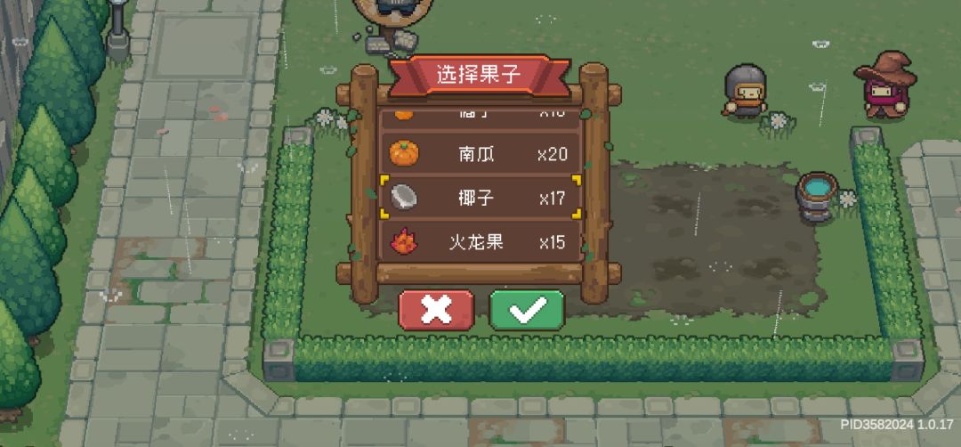 种椰子犯法吗???? 1