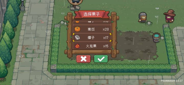 种椰子犯法吗????截图