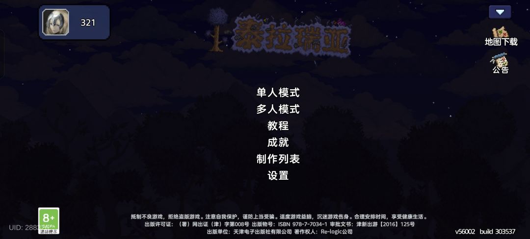 动态图片 1