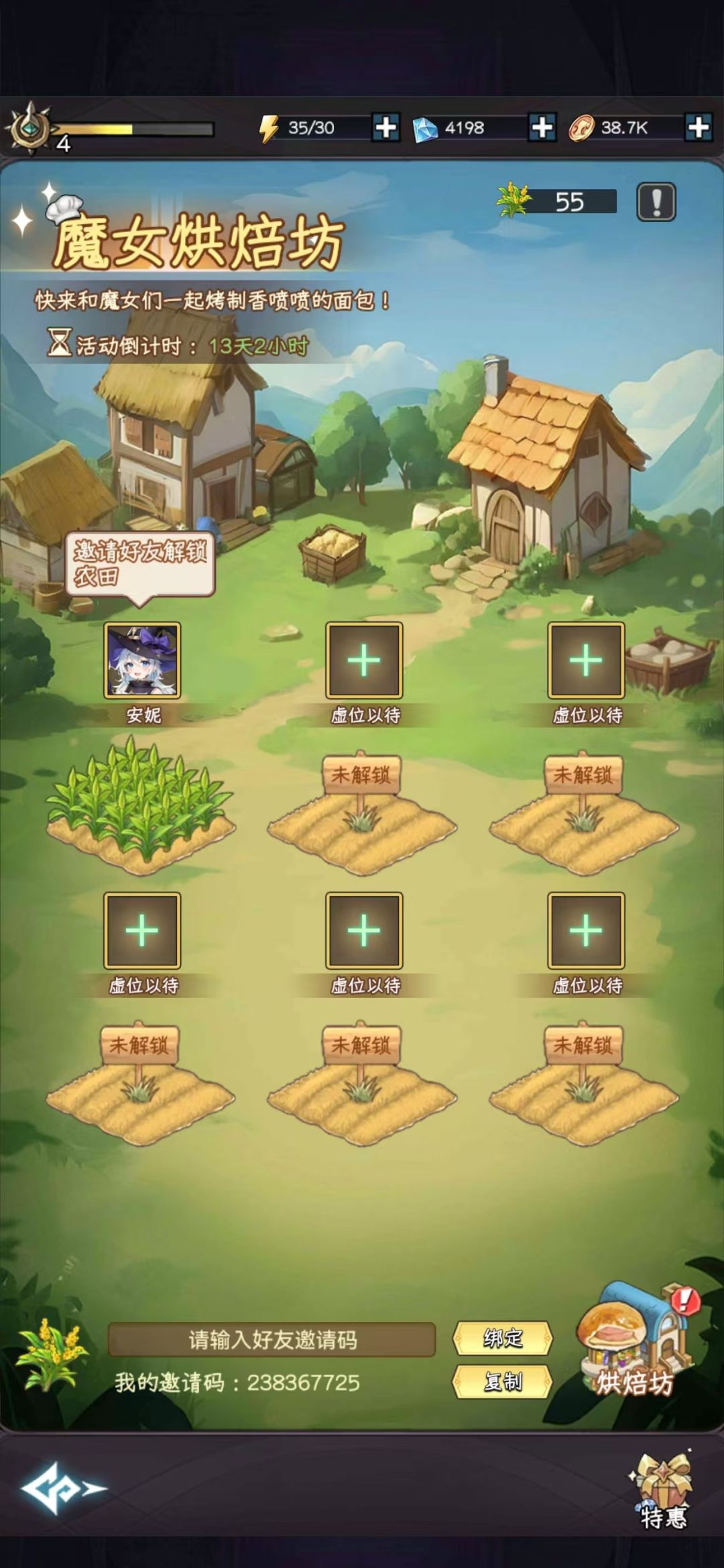 新人看这里! 2