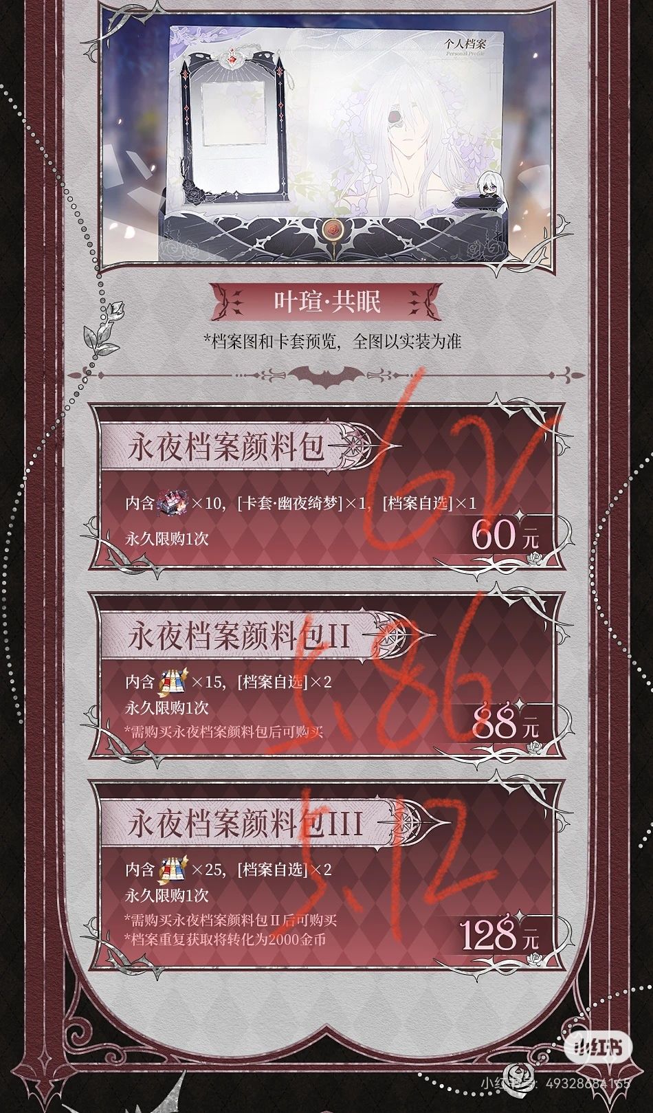 周年庆氪金推荐攻略 2