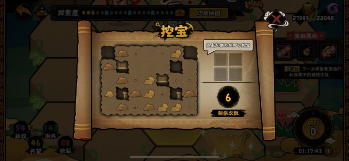 你这你这截图