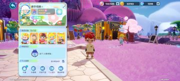 一些攻略和小技巧