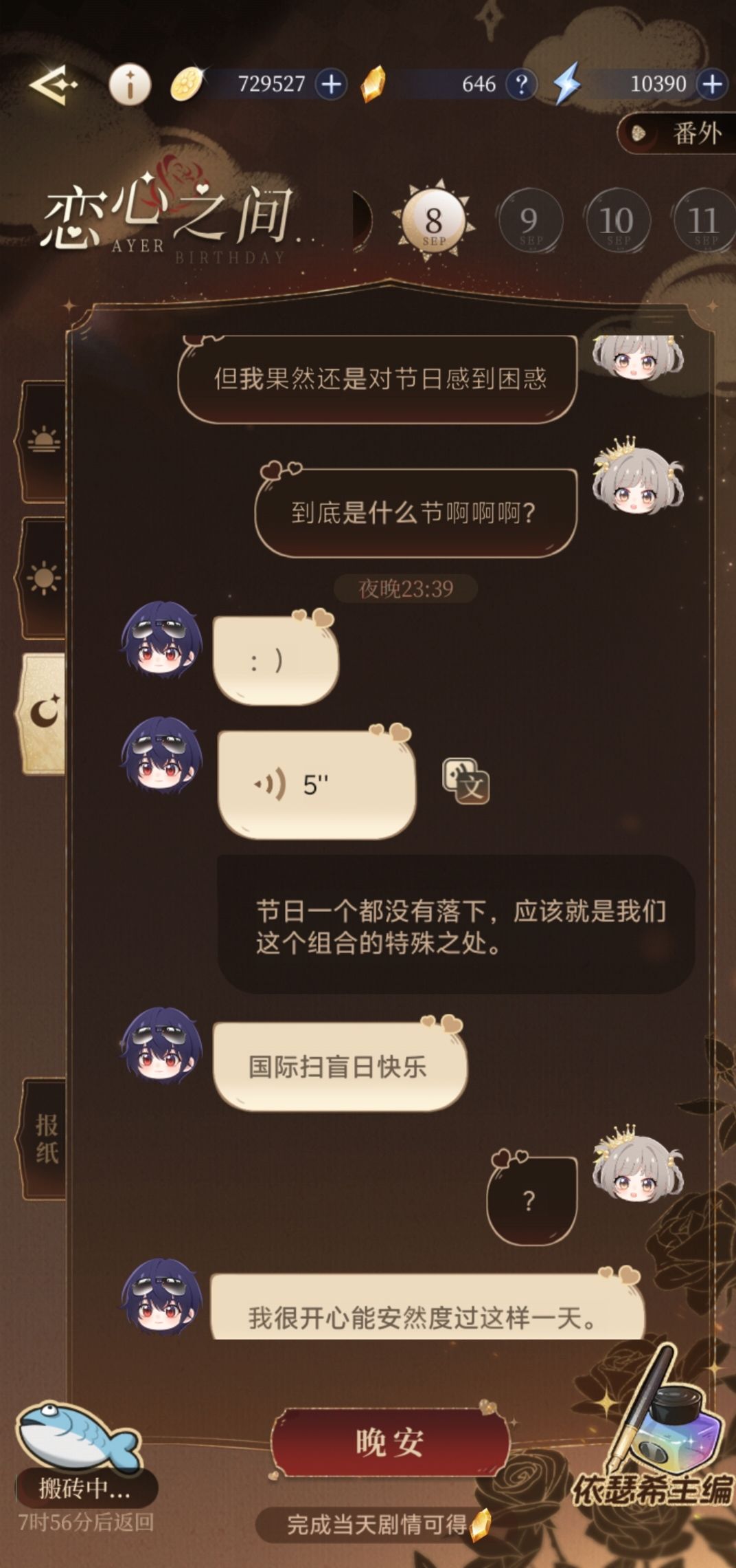 这竟然是真的??! 1