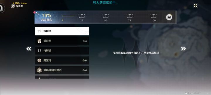 这个是要怎么弄截图