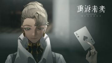 《重返未来：1999》第四章前瞻PV：漩涡之外