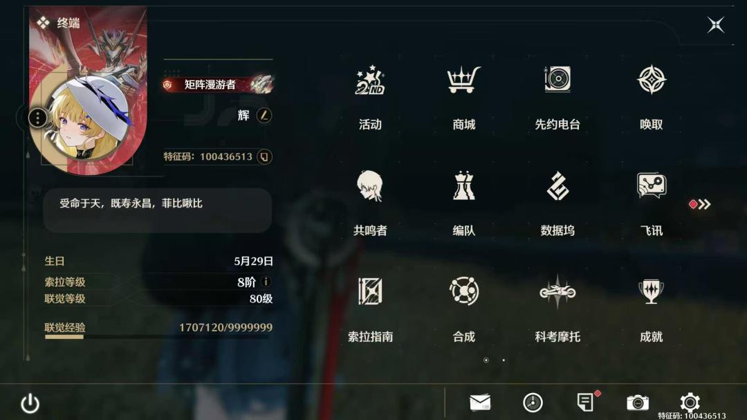 终于做到了,下面四个队伍暴打宝箱怪 2