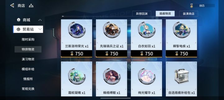 兑哪个截图