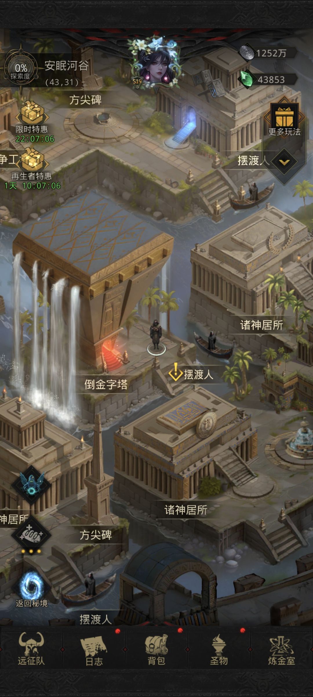 小小守门人拿下 1