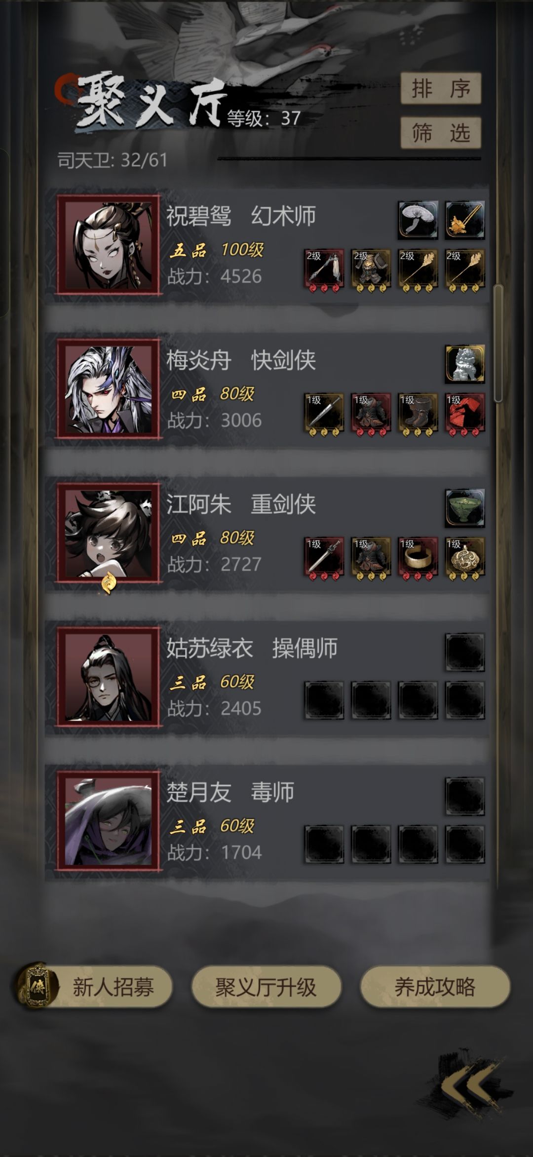 红温了 5