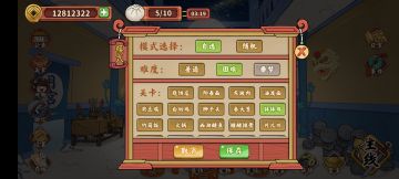 常驻屋顶活动红玉跟花获取途径图2