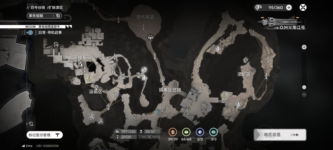 一次性拉玩所有资源点 3