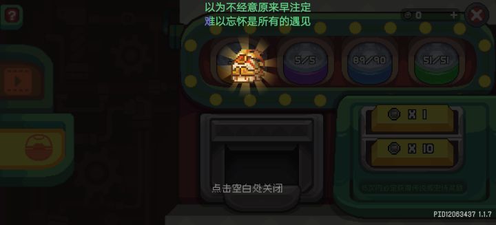 送的一发截图