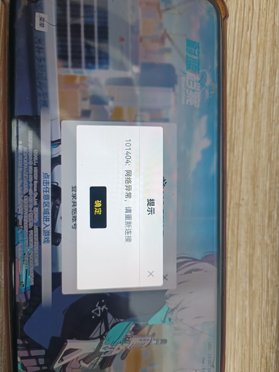 什么情况进不去 1