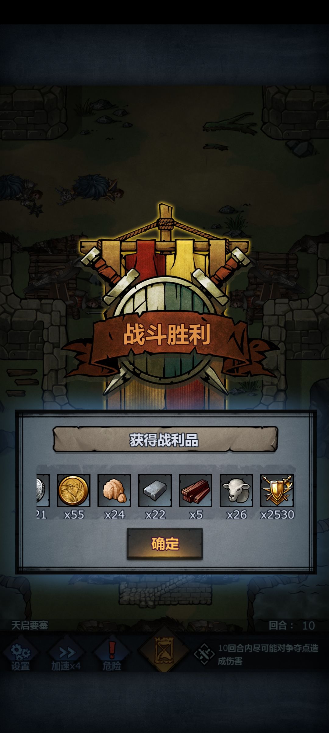 文明之战攻略 2
