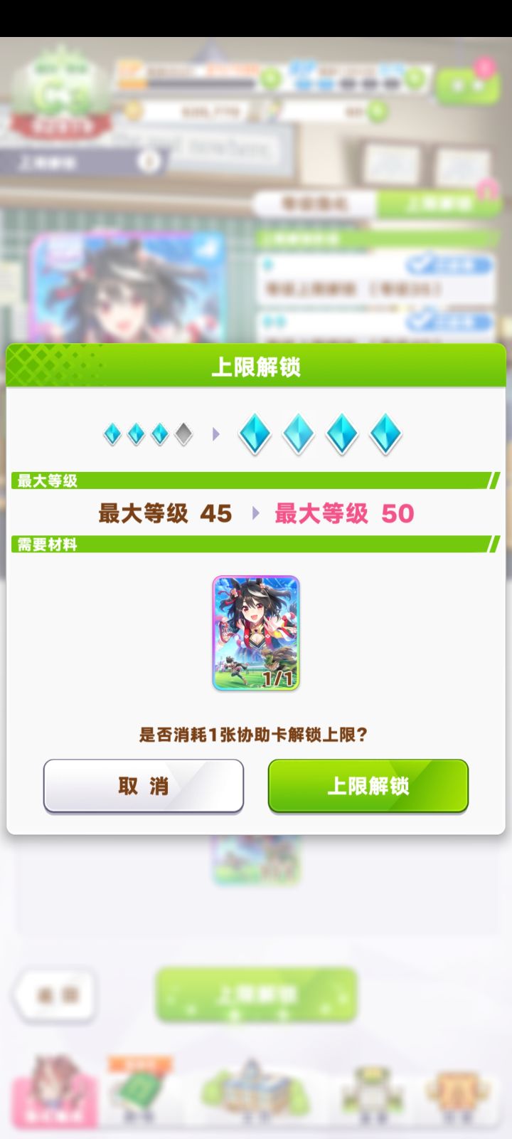 永别了牢笼截图