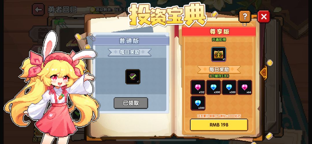 求助一下 2