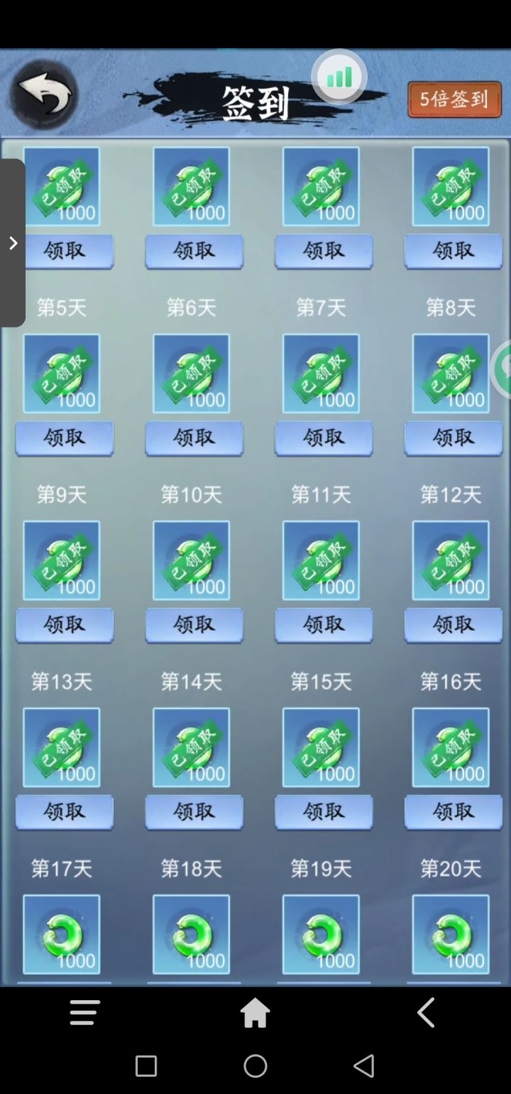 求大佬指点截图