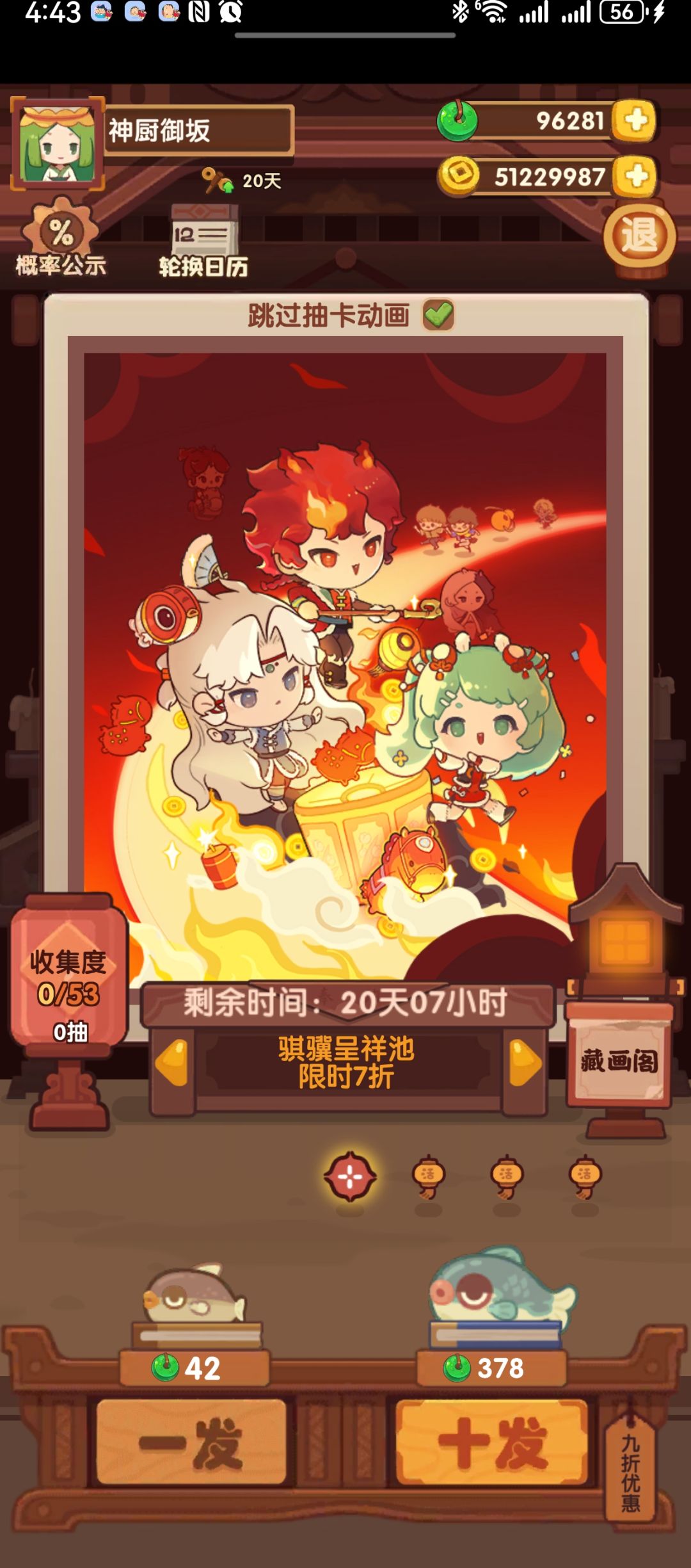 开赌了家人们 1
