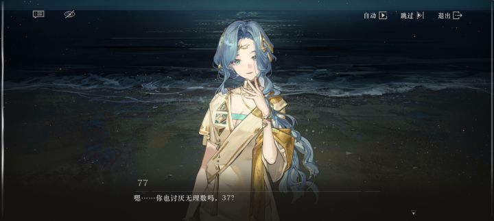 我要这个！截图