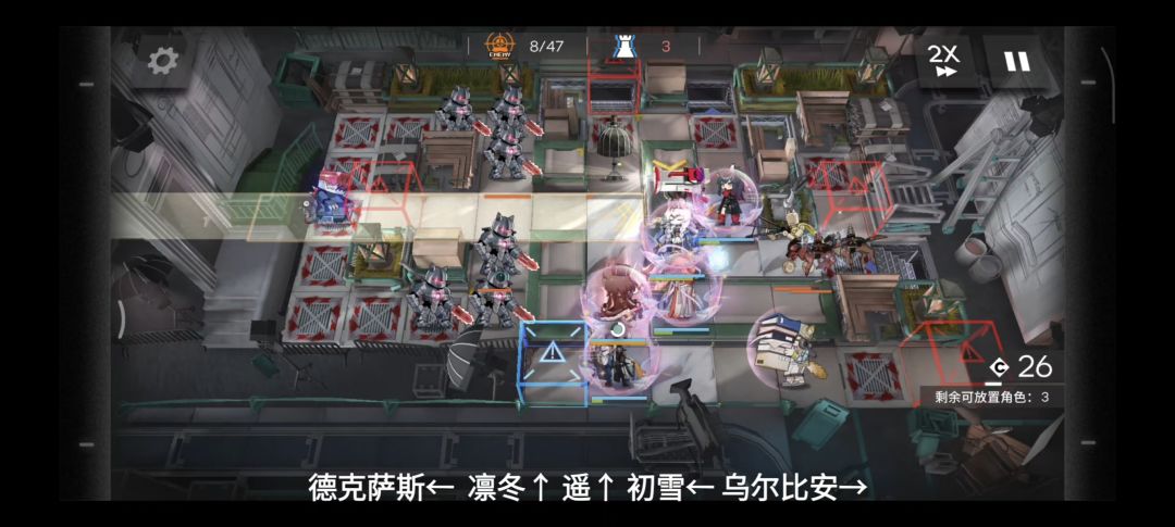阴郁影棚拿全奖励摆完挂机攻略 5