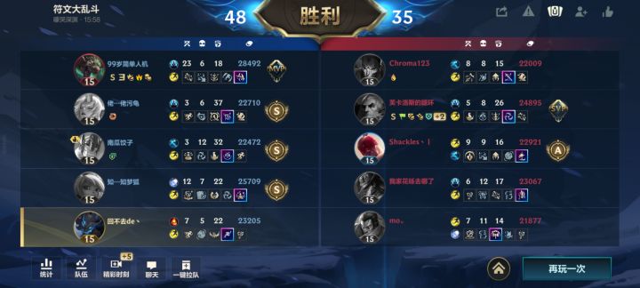 毒瘤截图