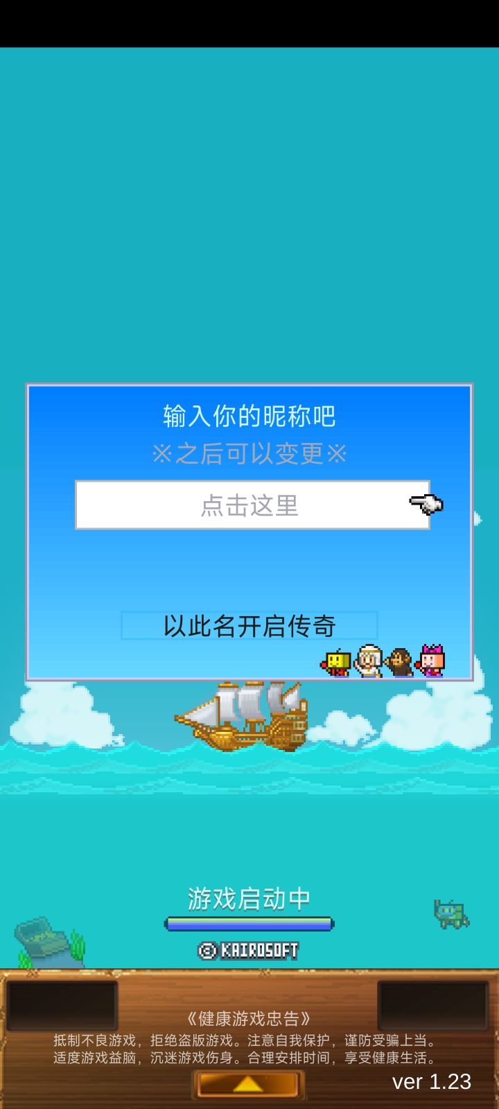 救救孩子吧！😭截图